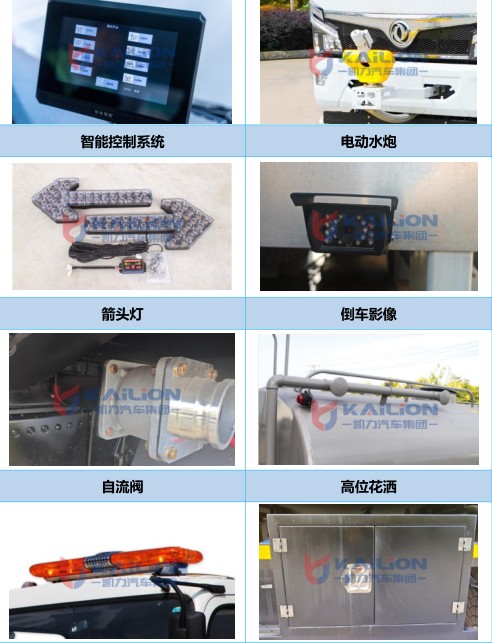 25����������M3000���綯��ˮ��_������KLF5310TDYBEV�ʹ��綯�̻�������