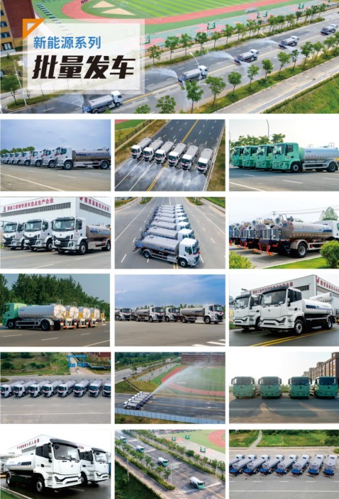 25����������M3000���綯��ˮ��_������KLF5310TDYBEV�ʹ��綯�̻�������